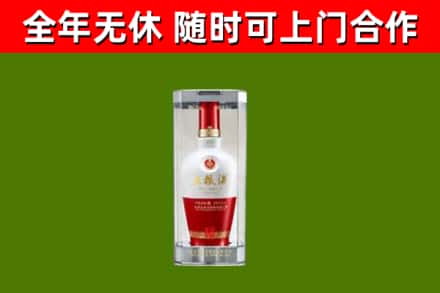 互助县回收五粮液行情