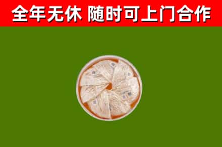 互助县回收燕窝