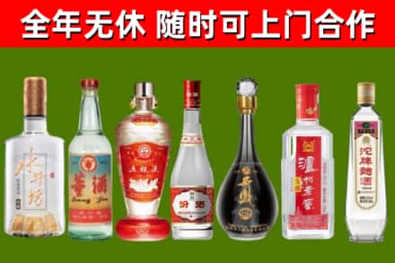 互助县回收老酒价格