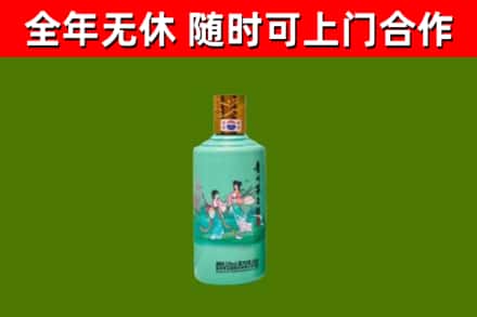 互助县回收节气茅台酒