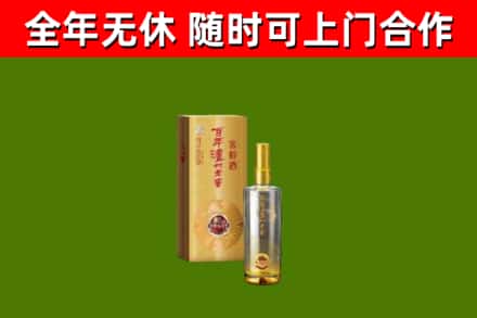 互助县回收泸州老窖
