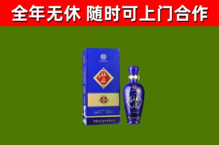 互助县回收杜康
