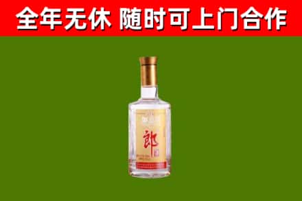 互助县回收郎酒
