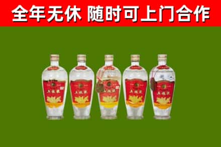 互助县回收老五粮液