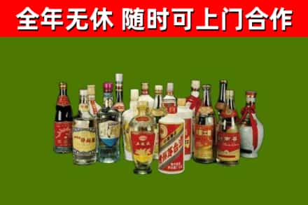 互助县回收白酒